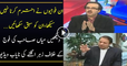 Nawaz Sharif Fauj Ko Kia Kehte Rahe Mazi Mein Andekhi Video Zaroor Dekhein