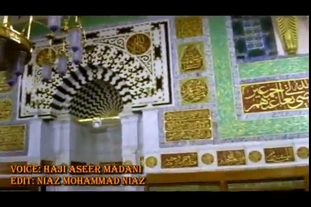 Pashto Naat Haji Aseer Madani Zoma Pa Zra Ki Di Anwaro Khazana