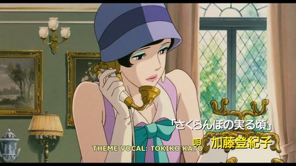 Porco Rosso - Official Trailer