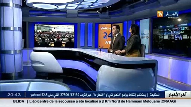 النشيد الوطني حقائق مثيرة حول الملكية الفكرية للنشيد الوطني الجزائري