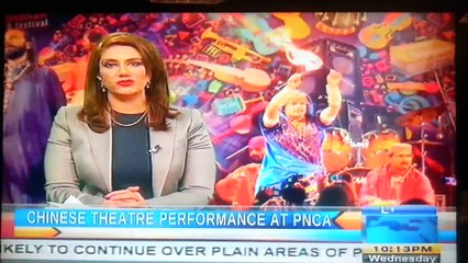 China National Theatre Performance Report by Raza Khan