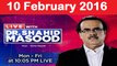 Live With Dr Shahid Masood 10 February 2016 On ARY News