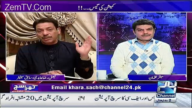 PSL Cricket Kion Khela Ja Rha - Faisal Raza Abidi Exposed