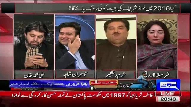 PTV Ke Sawal Pe Khurram Dastageer Anchor Kamran Shahid Pe Tap Gaye