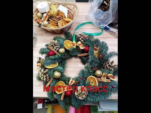 МК - рождественский венок своими руками - Master Class - Christmas wreath with his own hands