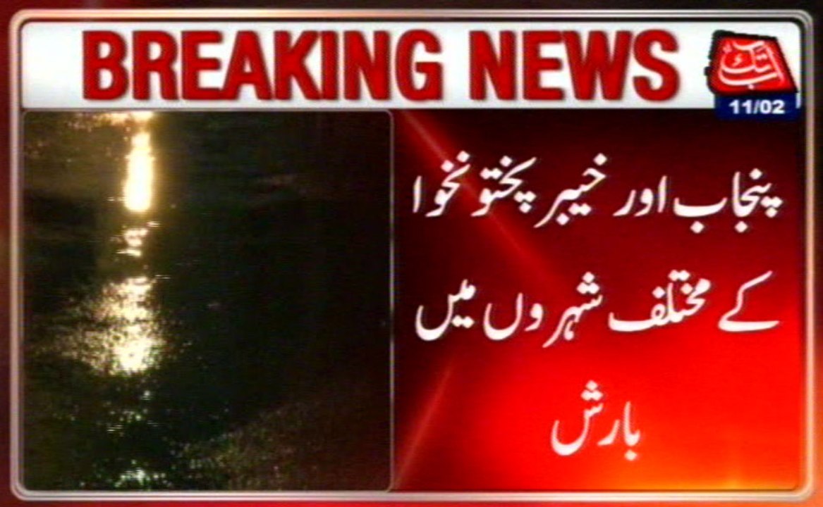 Heavy Rain Hits Various Cities Of Punjab And KPK
