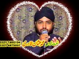 Dil mein ishq e Nabi ki ho aisi lagan Beautifull Naat By Muhammad Usman Qadri