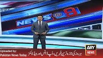 Updates of PM Nawaz Sharif Quttar Visit - ARY News Headlines 11 February 2016,