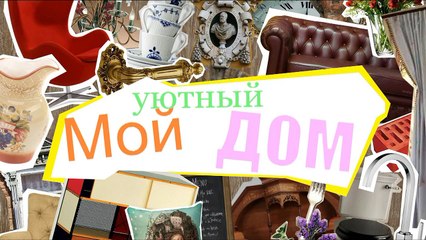 Уютная квартира в мансарде — идеальное место для комфортной жизни 🏡