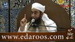 Aik Rupia Sood Khana 36 Bar Zana  Karny K Baraber Hai Tariq Jameel