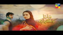 Mana Ka Gharana Episode 11 Promo HUM TV Drama 10 Feb 2016