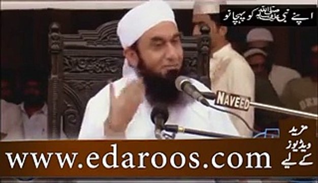 Allah Ko Pehchano Ramzan A Gia Hai Maulana Tariq Jameel 2015''
