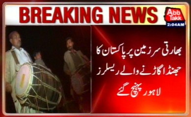 The Team Of Pakistani Wrestlers Return To Lahore From India