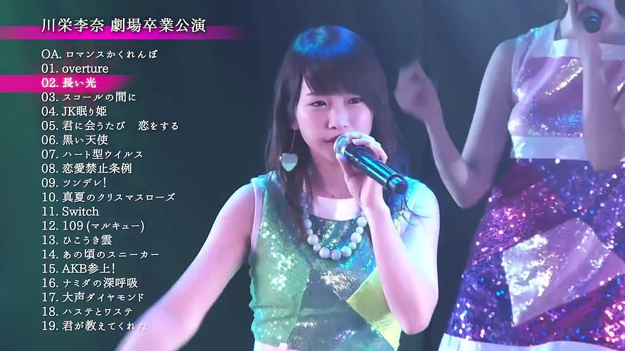 AKB48 真夏の単独コンサート in さいたまスーパーアリーナ〜川栄さんのことが好きでした〜...