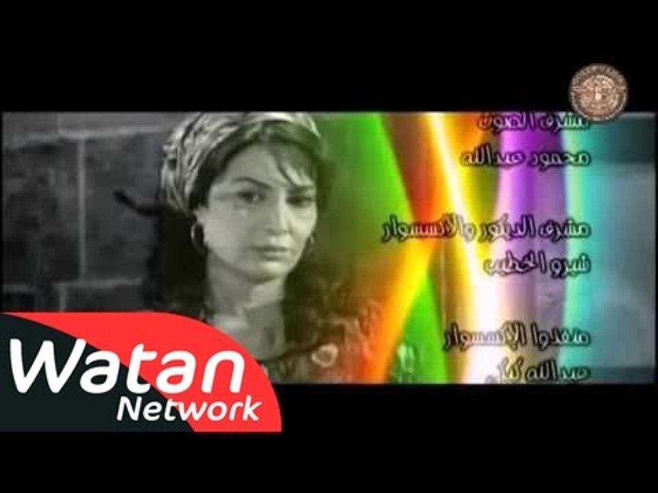شارة النهاية مسلسل حارة الطنابر ـ كاملة HD | Ha...