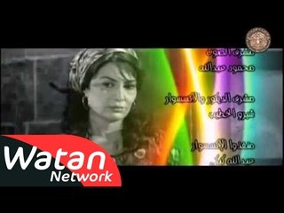 شارة النهاية مسلسل حارة الطنابر ـ كاملة HD | Harit Al Tanabir