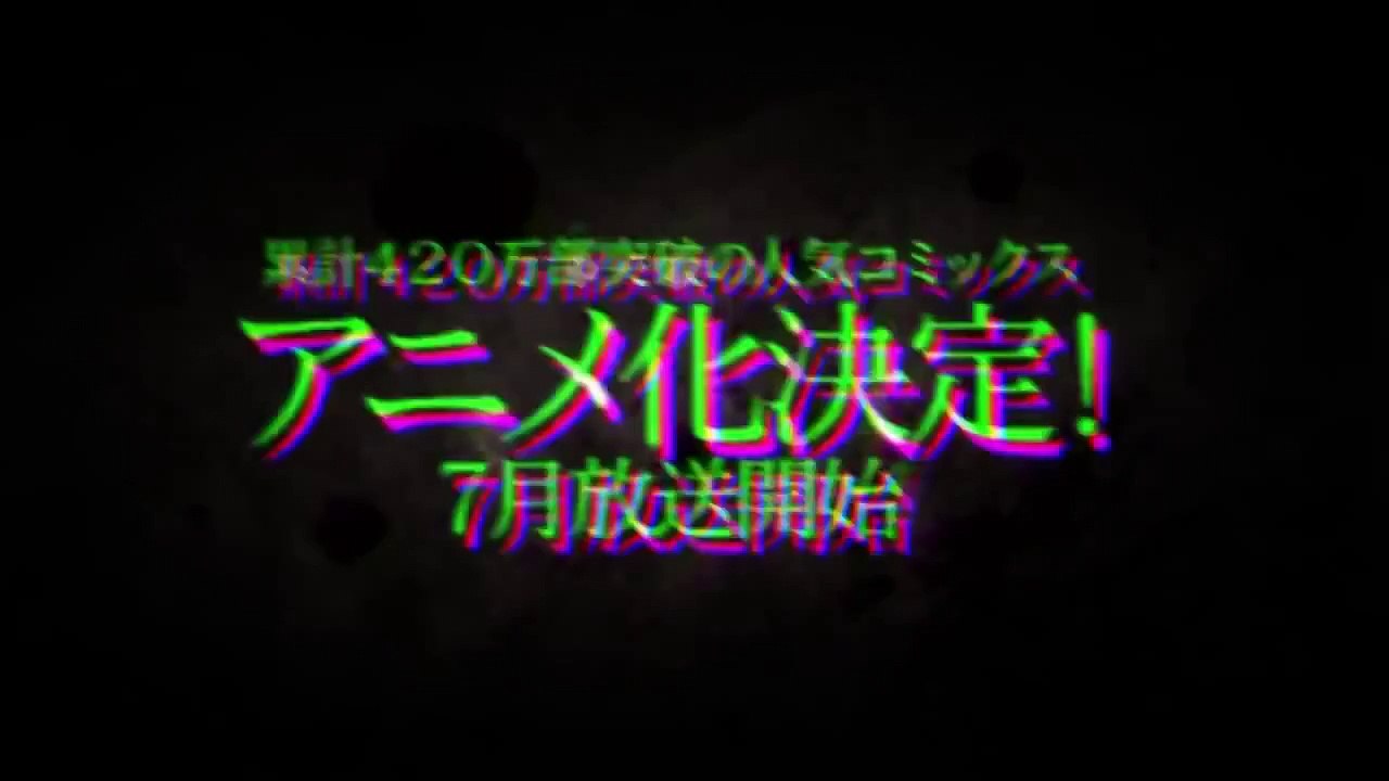 Tokyo Ghoul PV 2