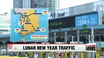 Congestion on Seoul-bound expressways to peak mid-afternoon