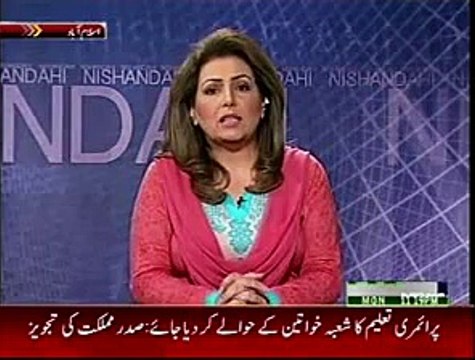 Hot Samina Waqar Nishandahi 21