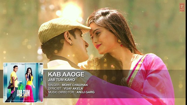 Kab Aaoge Full Song (Audio) _ Jab Tum Kaho _ Parvin Dabas, Ambalika, Shirin Guha _ Mohit Chauhan