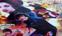 Pa Tah Qurban - Humayon Qureshi - Pashto Action Movie 2016 HD