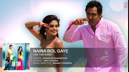 Naina Bol Gaye Full Song (Audio) _ Jab Tum Kaho _ Parvin Dabas, Ambalika, Shirin Guha