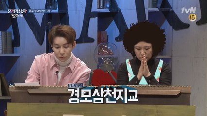 '쑥크러쉬' 김숙, 박경 엄마로 변신?! "우리 아들 천재야~♡"