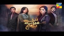 Tere Mere Beech Episode 5 Promo Hum TV Drama 20 Dec 2015