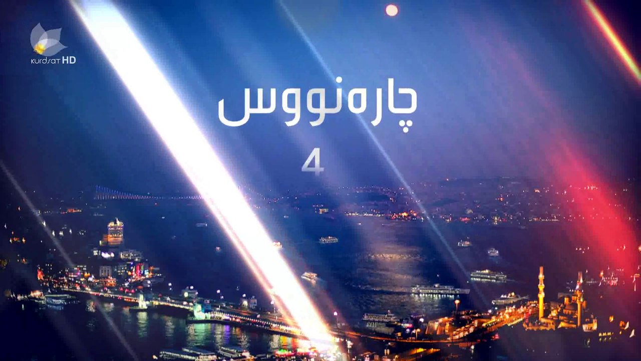 درامای چاره نووس ئه ڵقه ی 4m