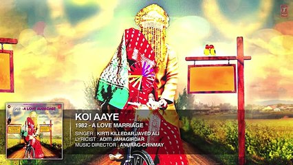 KOI AAYE Full Audio Song - 1982 - A LOVE MARRIAGE - JAVED ALI,KIRTI KILLEDAR