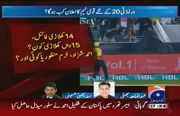 Lala ne Kaptaan Ki Misal Duhra Di, Performance ki base per WCt20 me apne dost Ahmad Shehzad Ke Khilaf Vote Kr dia