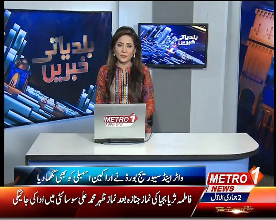 Aziz Arif Metro One