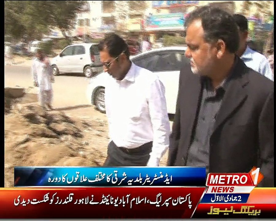 Aziz Arif Metro One