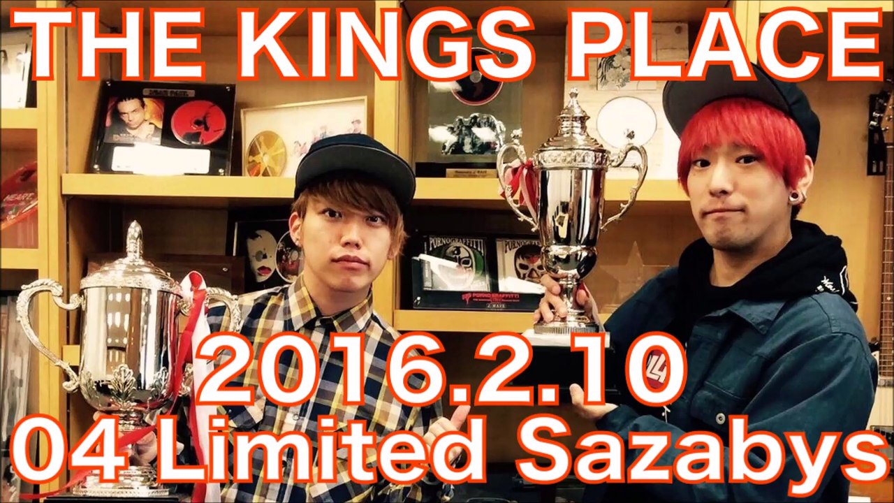 04 Limited Sazabys キンプレ【2016年2月10日】「YON FES」第４弾出演アーティスト、大発表！