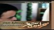 Sehra Main Safar Episode 4 Promo - Hum Tv Drama