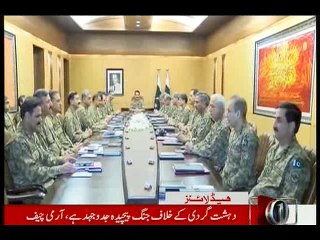 NewsONE Headlines 10AM, 11-February-2016