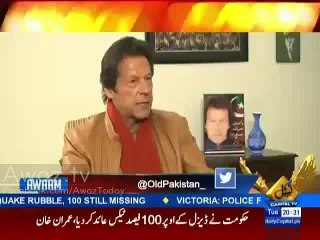 I Will Resign as Chairman If PTI Lose Next Election - Imran Khan