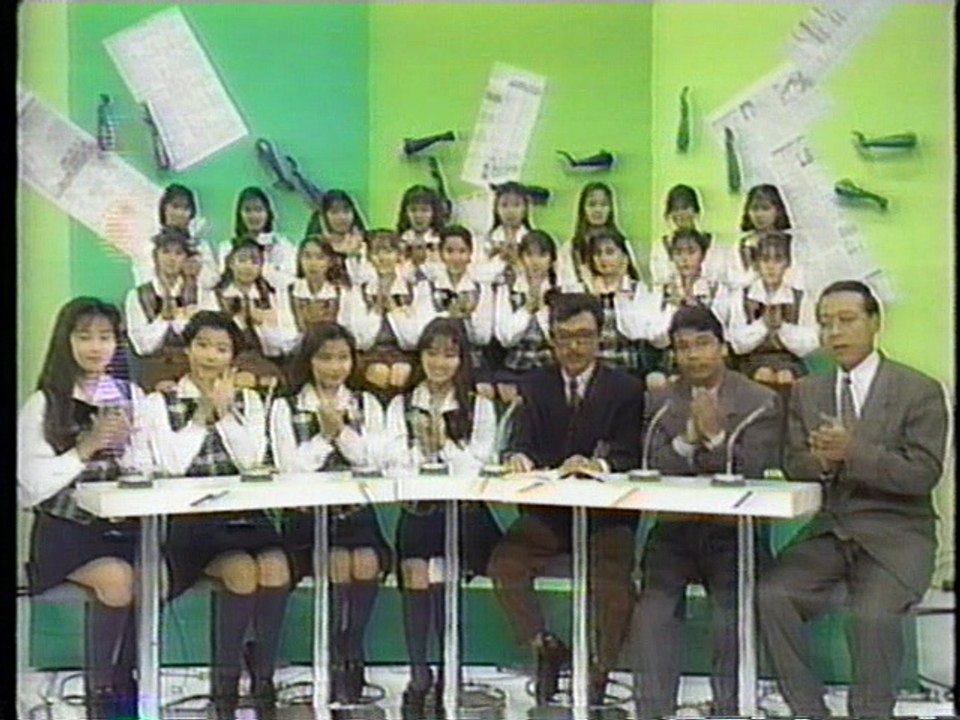 乙女塾 （コーナー）リサーチ 19901027