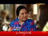 Bahu Raniyaan Episode 5 on Express Ent - 08Feb2016