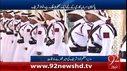 Nawaz Shrief Ki Ameer e Qatar Say Mulaqatt - 11-02-2016 - 92NewsHD
