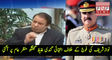 Leaked Video of Nawaz Sharif Abusing Pak Army