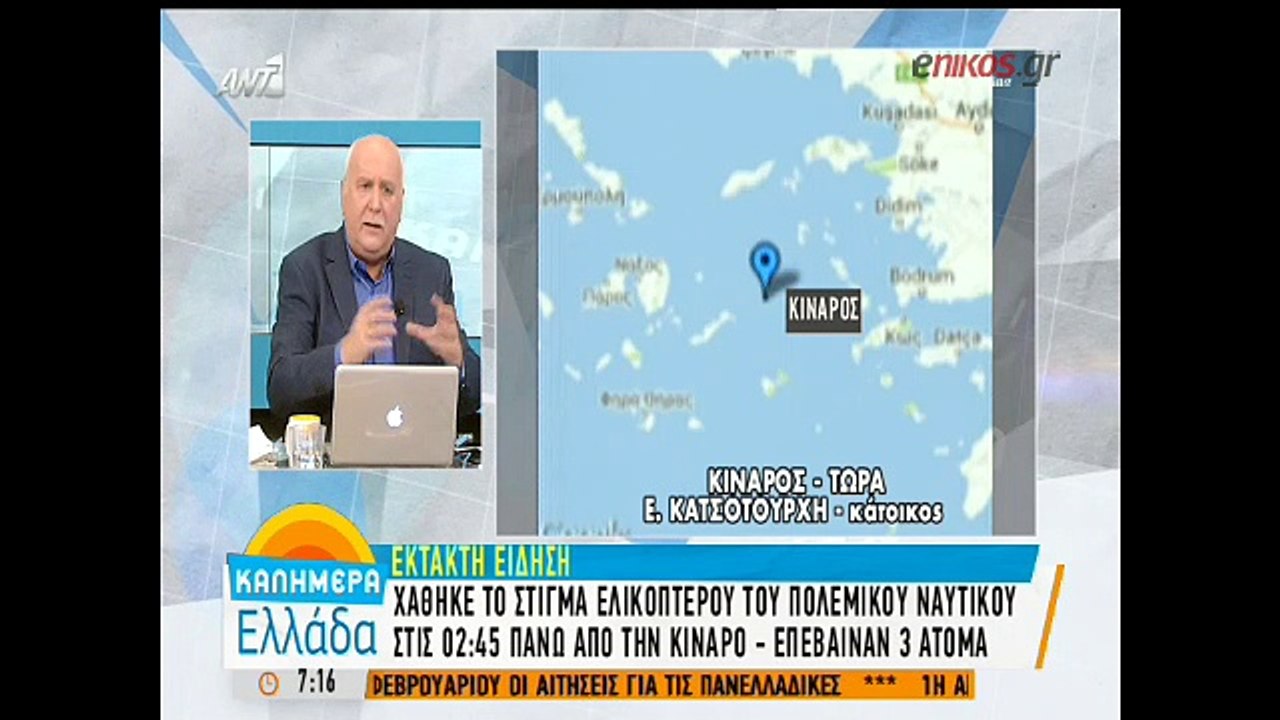 Η μοναδική κάτοικος της Κινάρου ερευνά το νησί...