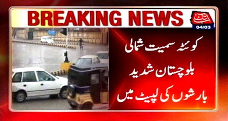 Heavy rains hit Quetta, Balochistan