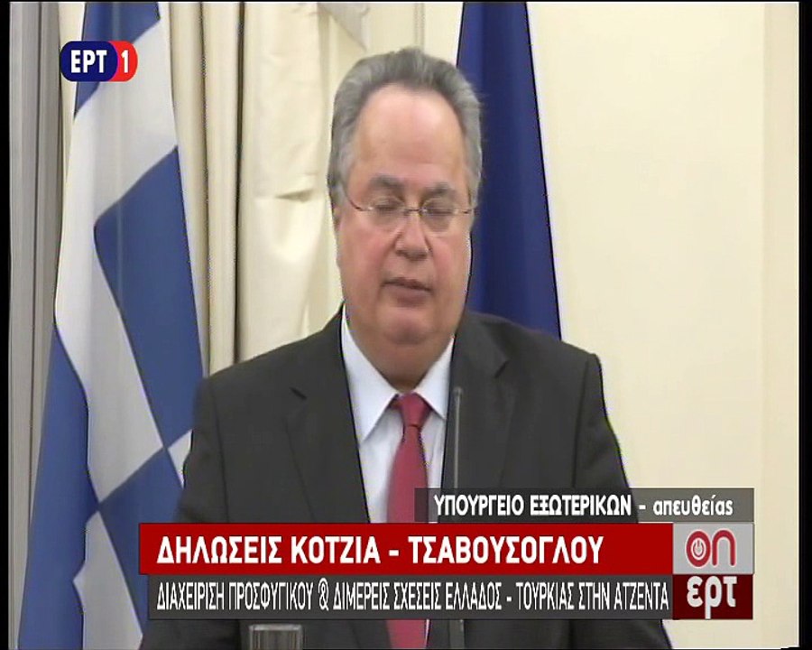 Δηλώσεις Κοτζιά