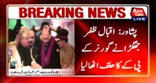 Iqbal Zafar Jhagra takes oath as Governor KPK