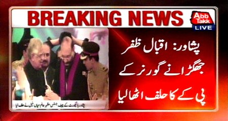 Iqbal Zafar Jhagra takes oath as Governor KPK