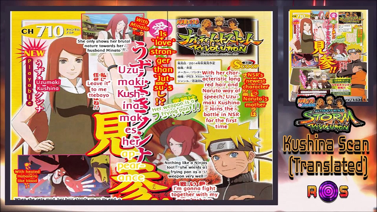 Naruto Shippuden Ultimate Ninja Storm Revolution  Kushina Scan Translated!