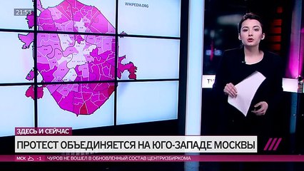 Протест поднимает голову в ЮЗАО: кто высекает «Искру» в Москве