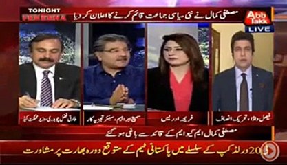 Mustafa Kamal k Agenda par Sami Ibrahim ka jaiza