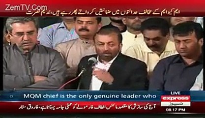 Farooq Sattar stupidity In Press Conference